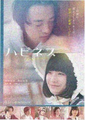 久久综合久久久 盗梦空间