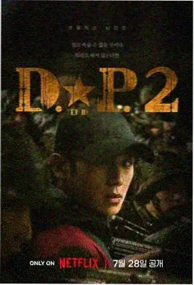 久久综合久久久 狂飙