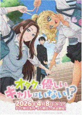 久久综合久久久 间谍过家家