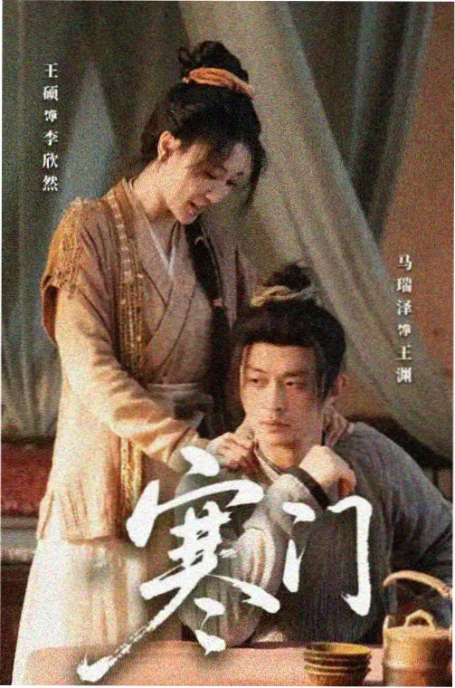 久久综合久久久 繁花